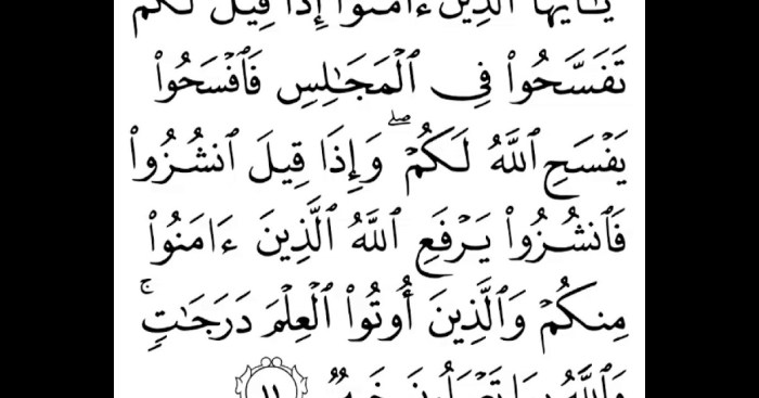 surat al mujadalah ayat 58