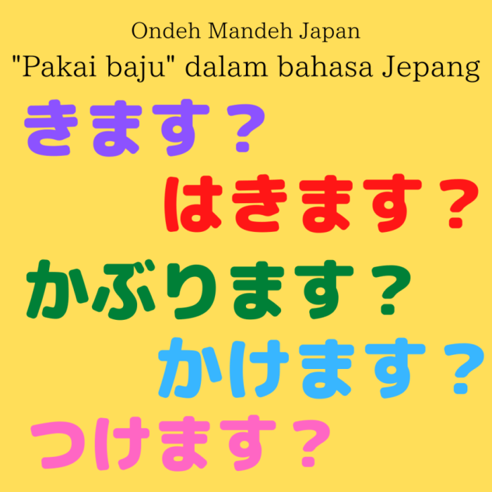 baju dalam bahasa jepang terbaru