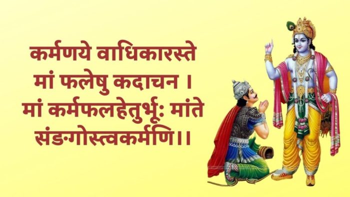 sloka bhagawad gita tentang kehidupan