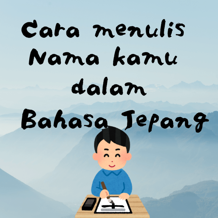 sifat bahasa jepang huruf tahu diakhiri