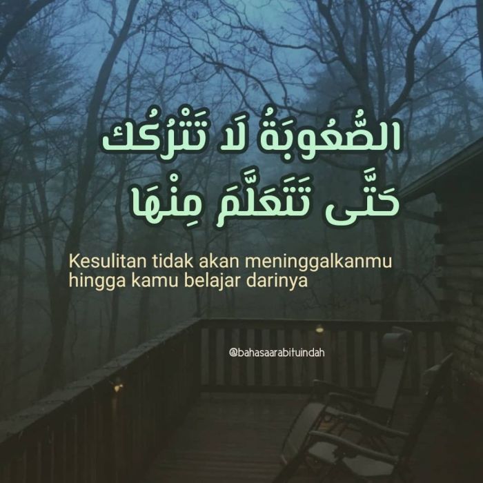 arab bahasa mutiara kehidupan dan artinya