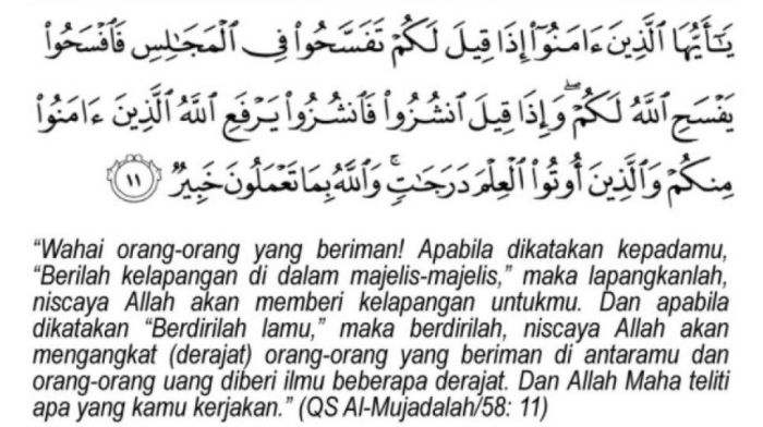 ayat surat beserta artinya mujadalah quran tafsir