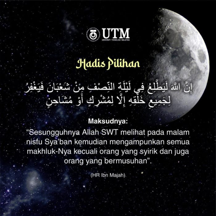 hadis riwayat ibnu majah