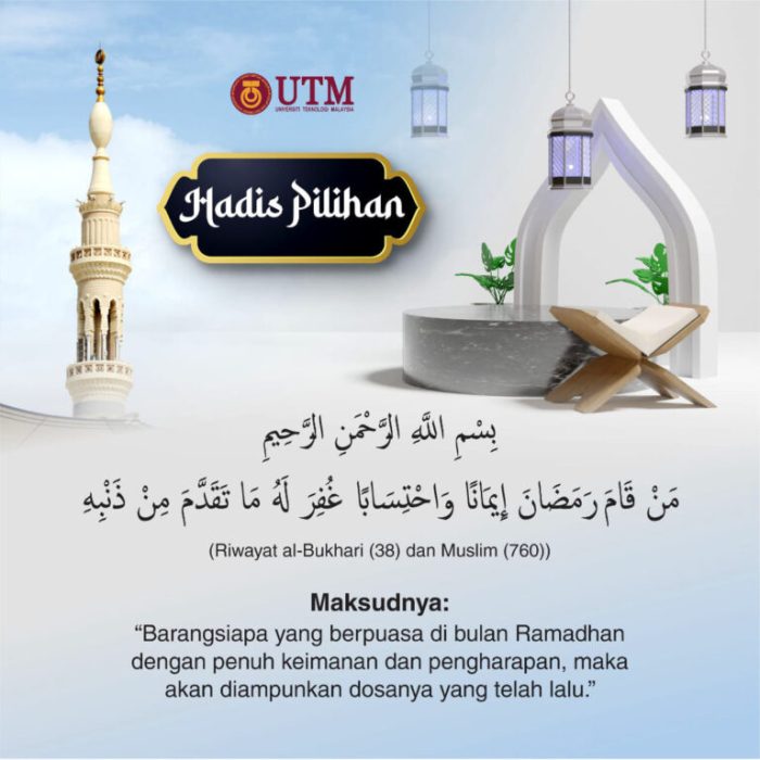 hadis muslim pilihan