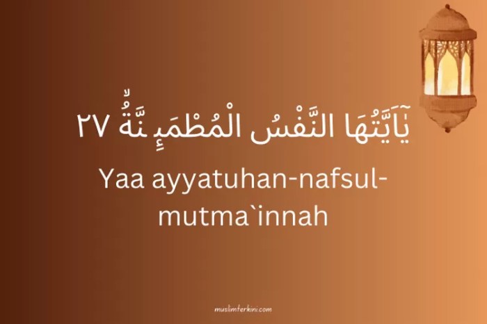 fajr surah ayah repeat shatri