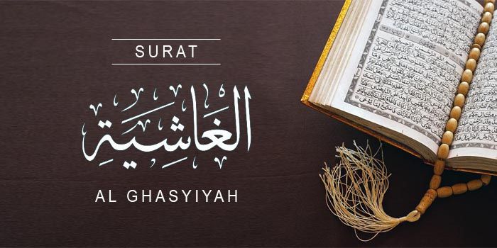 surat al ghasyiyah latin