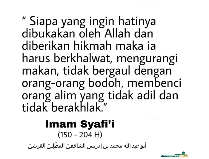 ilmu imam tentang nasihat syafii syafi ibadah untuk allah zuhud sepertiga ridha mencari tidur bagian