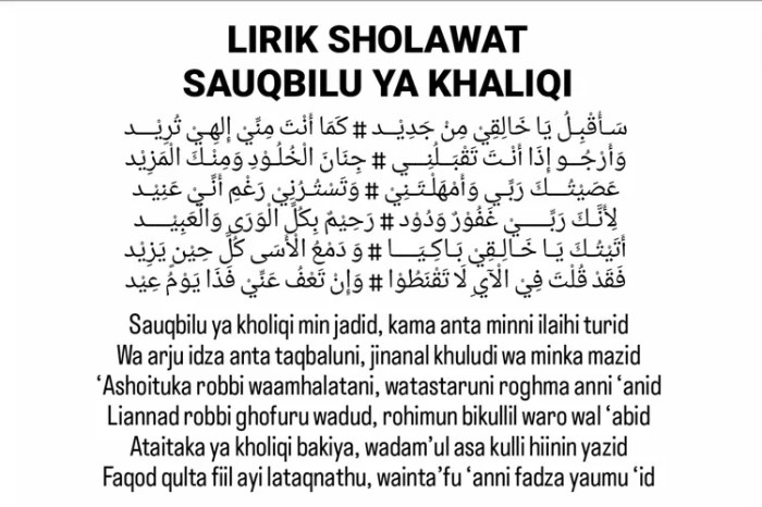 sauqbilu ya khaliqi lirik