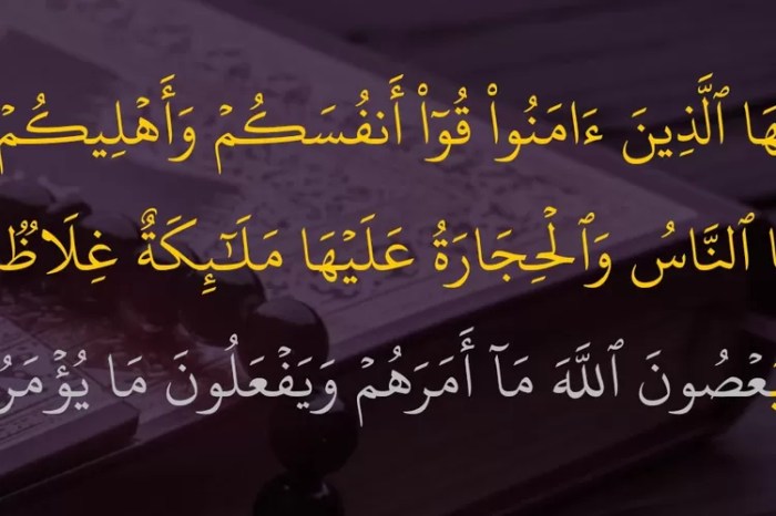 ayat tahrim surat tafsirq makalah tafsir csv