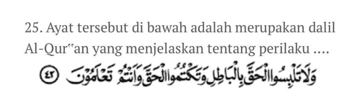 ayat al quran tentang disiplin terbaru