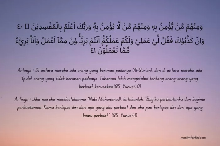 surah yunus ayat 40 41 latin