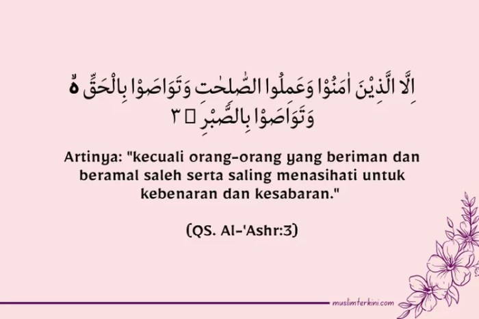 surat al ashr latin dan artinya