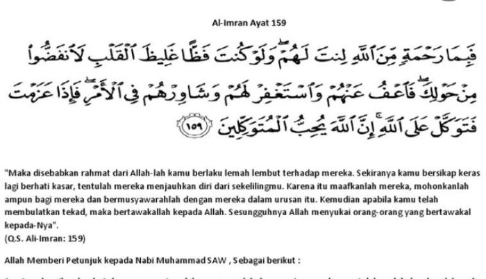 ayat alquran tentang adil