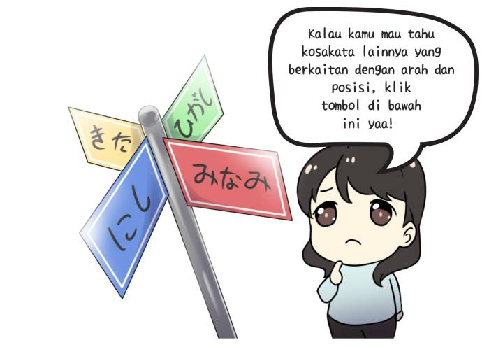 desu sou jepang bahasa iya begitu desuka kore yuumei kekkou nan okashi