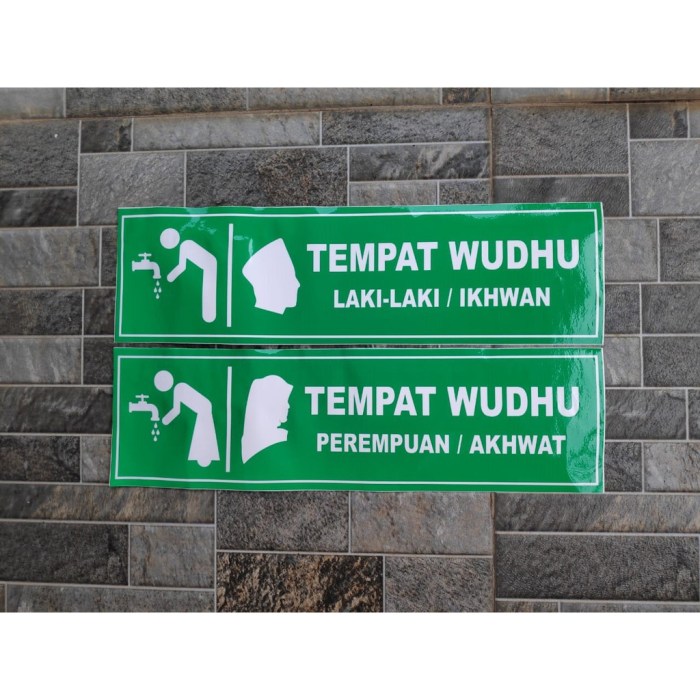 bahasa arabnya tempat wudhu terbaru