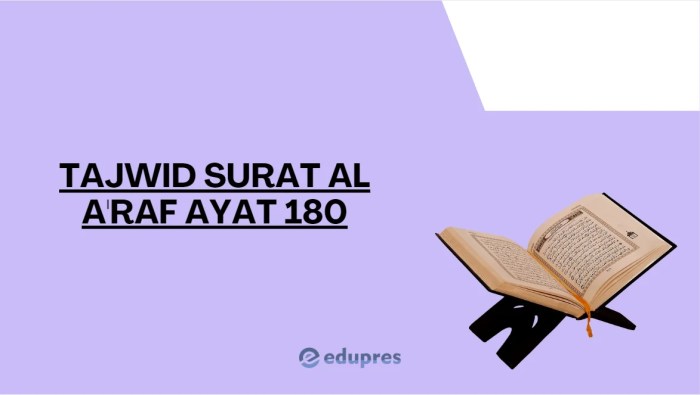 tajwid surat al a raf ayat 172 terbaru