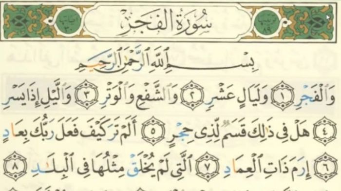 tafsir surat al fajr ayat 1 30