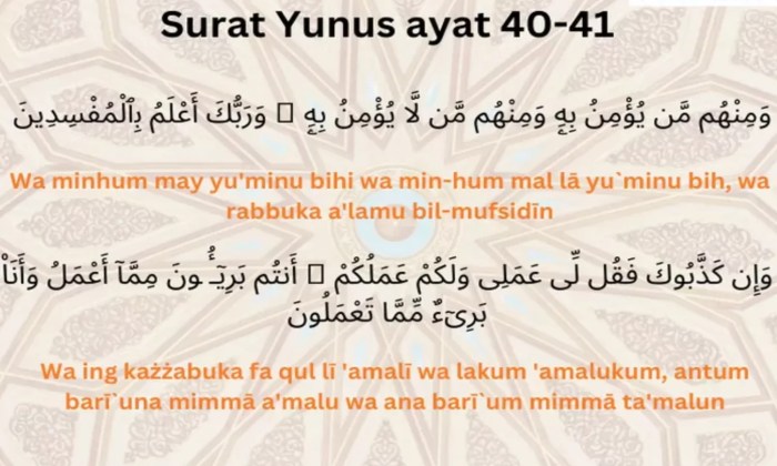 surat ibrahim ayat 40 41 latinnya