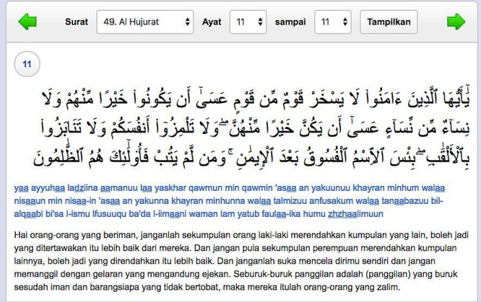 al hujurat ayat 12 arti perkata terbaru