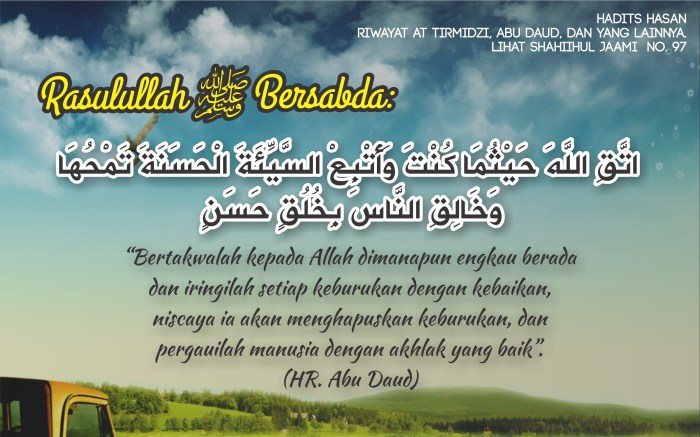 ayat dan hadits tentang dakwah terbaru