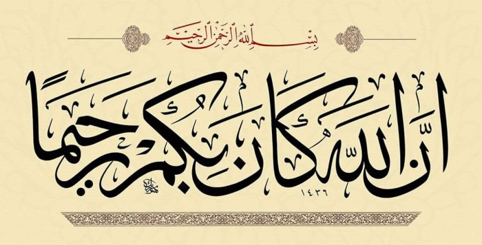 kaligrafi ayat pendek beserta artinya terbaru