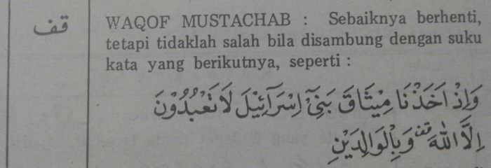 contoh bacaan waqaf mujawwaz