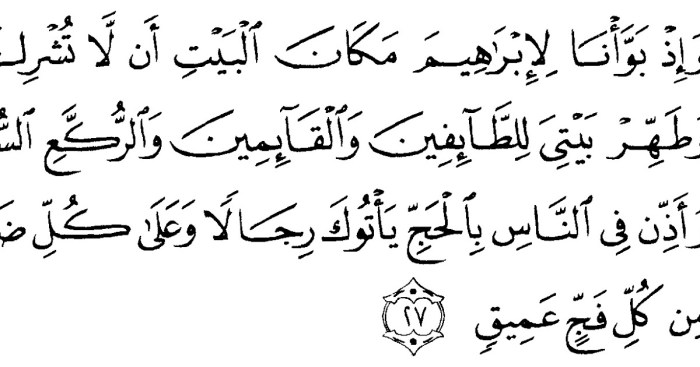 surat al hajj ayat 27 28 terbaru