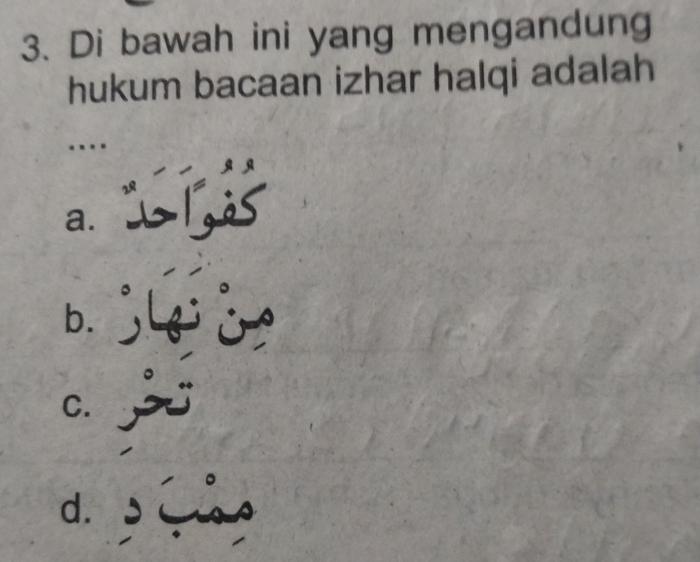 idzhar izhar halqi penjelasan tajwid lengkap ilmu