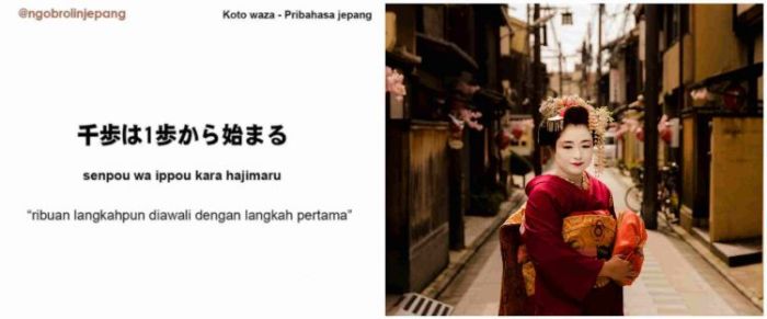 diam dalam bahasa jepang