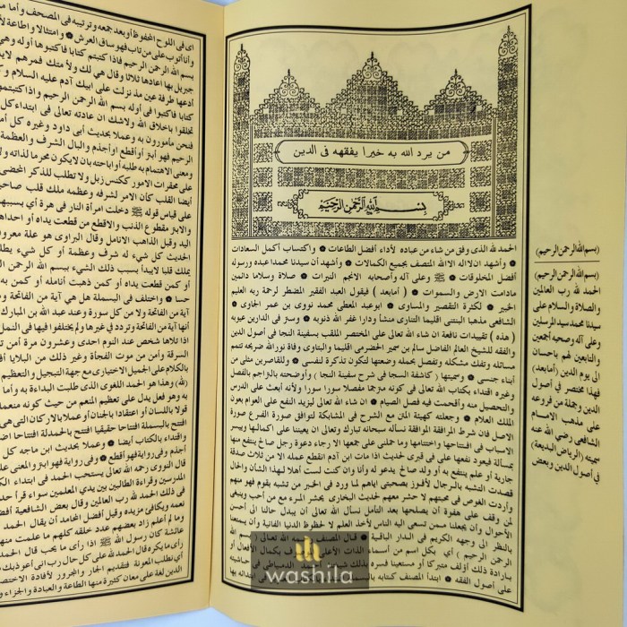 kitab kuning safinah terjemahan shopee fiqh syarah fiqih imam syafi