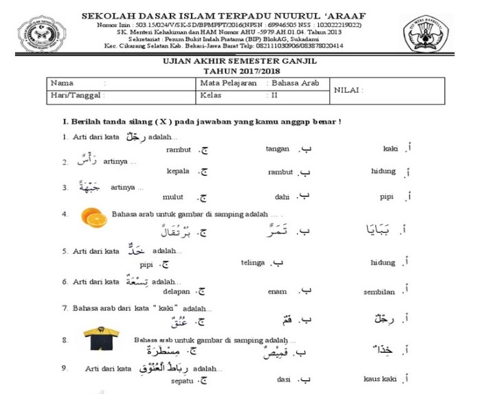 soal pat bahasa arab kelas 4 semester 2