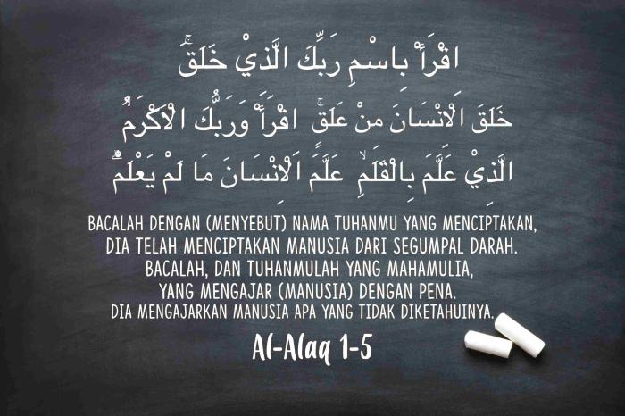 ayat alquran tentang ginjal