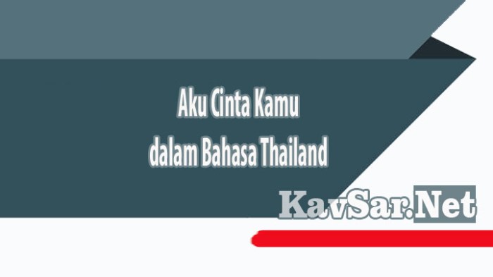 bahasa thailand kamu cantik terbaru