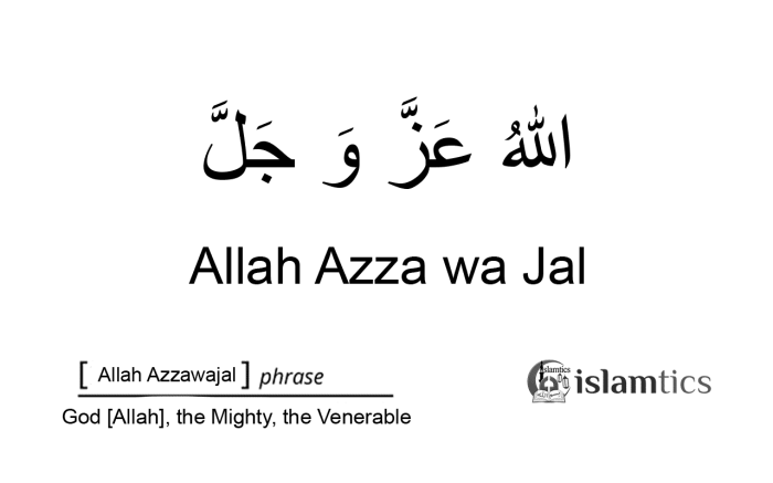 allah azza wa jalla adalah