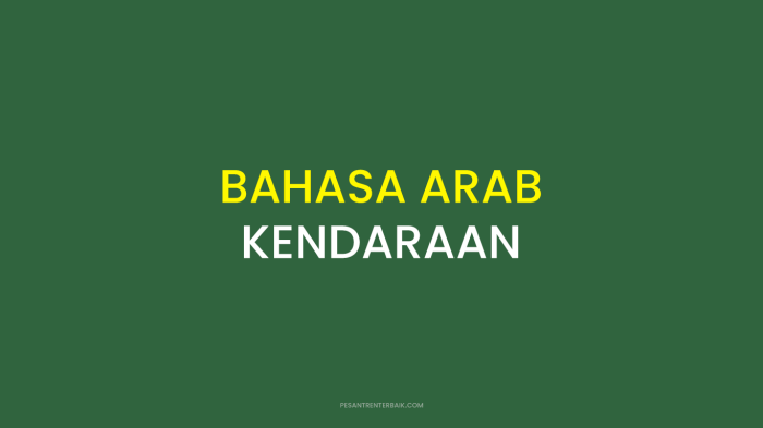 bahasa arab kosakata inggris digunakan sering hilyah