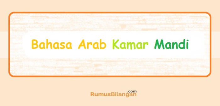 bahasa arabnya bak mandi