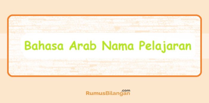 bahasa arab pelajaran ipa