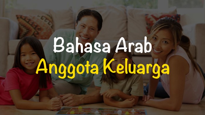 bahasa arab paman dari ibu