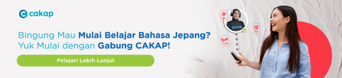 kesukaan dalam bahasa jepang terbaru