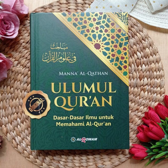 manfaat mempelajari ulumul quran