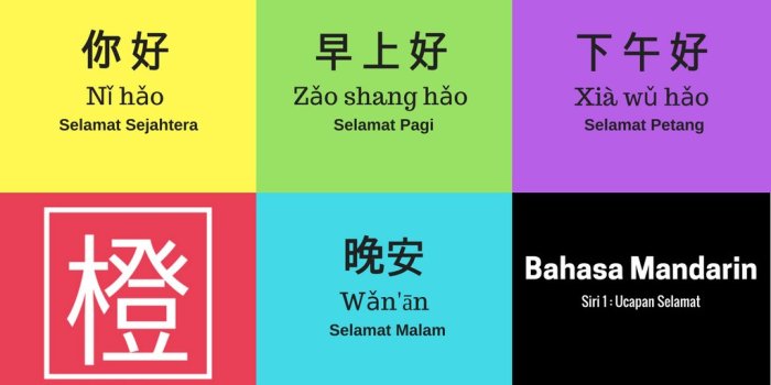 bahasa china selamat malam terbaru