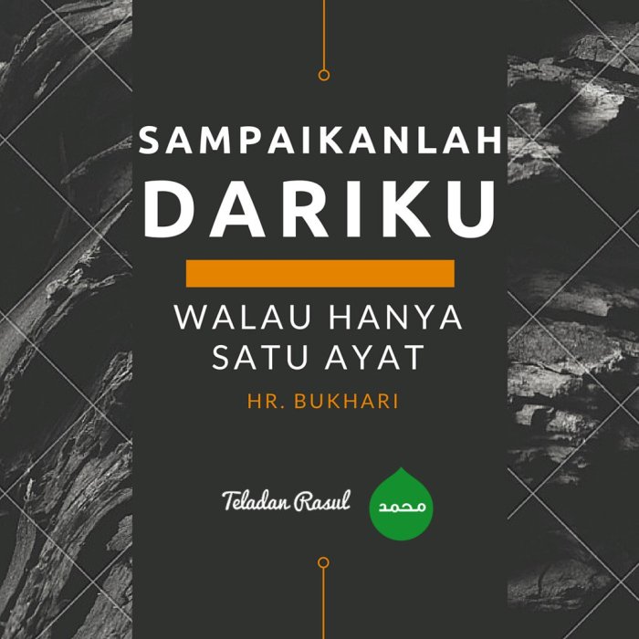 walau dariku ayat kebaikan bagi hanya