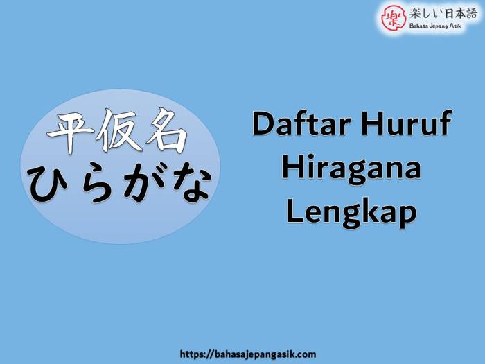 hiragana teng teng dan maru terbaru