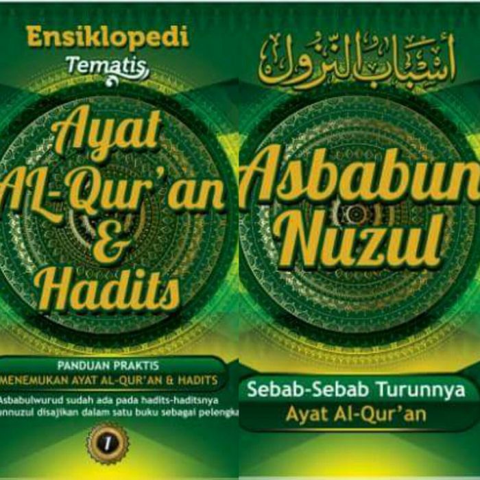 ayat dan hadits tentang tauhid