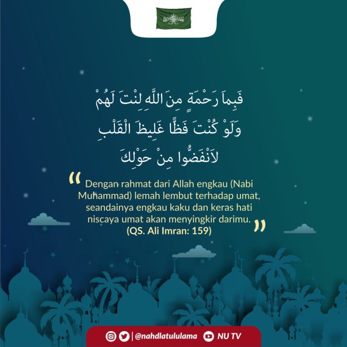 ayat alquran tentang dakwah