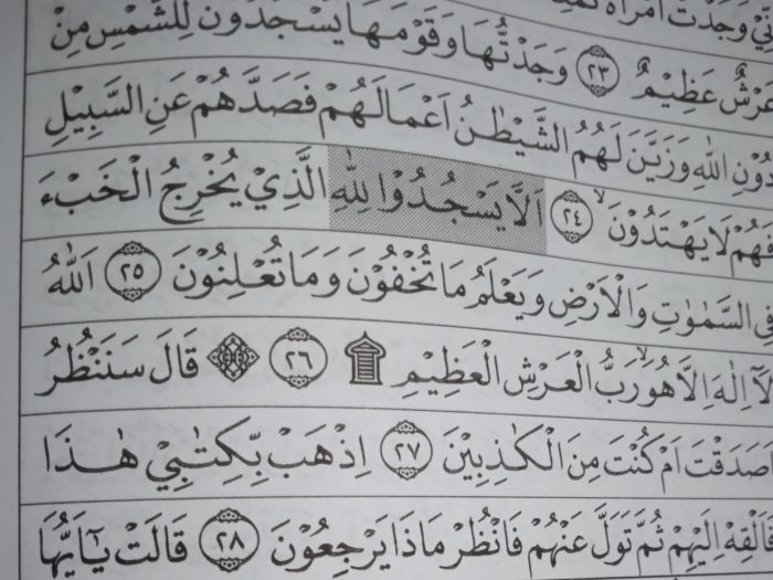 download surat as sajdah terbaru