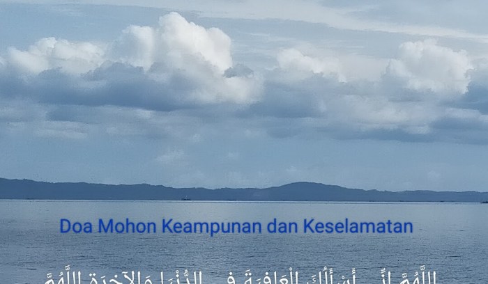 ya allah tutupilah aibku