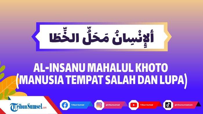 hadits manusia tempat salah terbaru