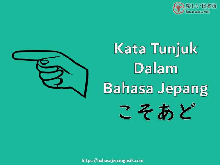 ingin dalam bahasa jepang