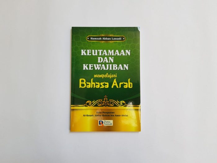 dermawan dalam bahasa arab